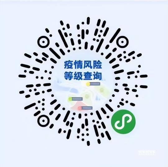 11月15日，长治市疫情防控办提示